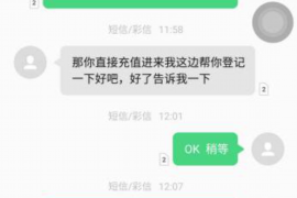 永靖工资清欠服务