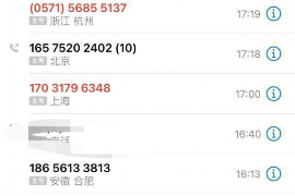 永靖工资清欠服务